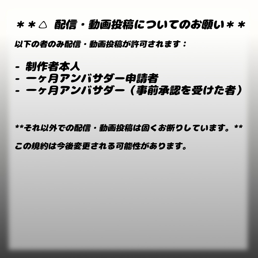 VRChat専用アバター「NIHO」