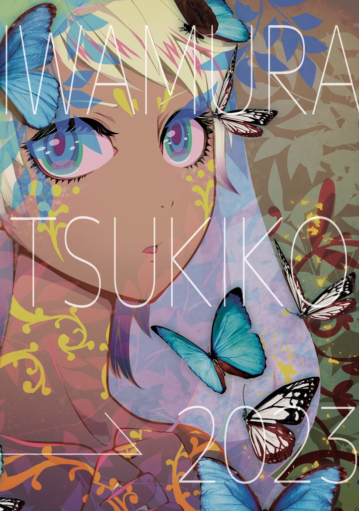 TSUKIKOIWAMURA2023