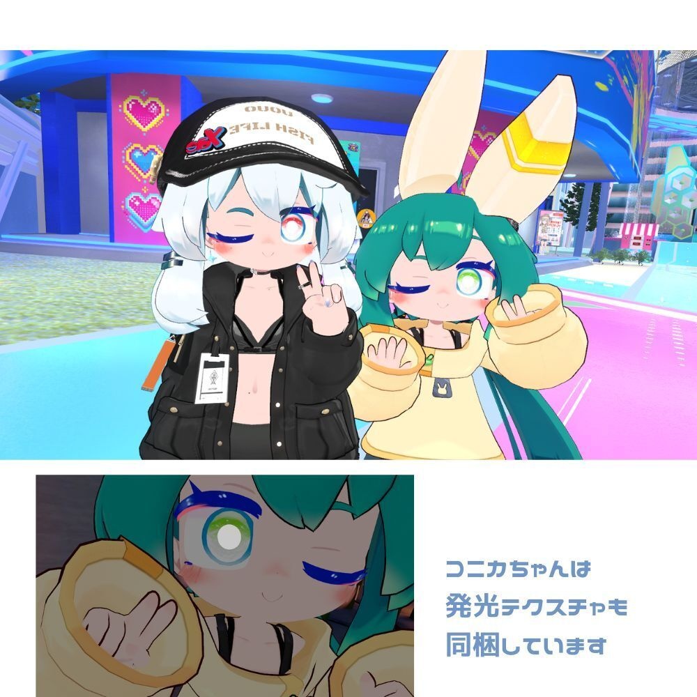 【FREE】複数アバター対応 かき氷EYE🍧