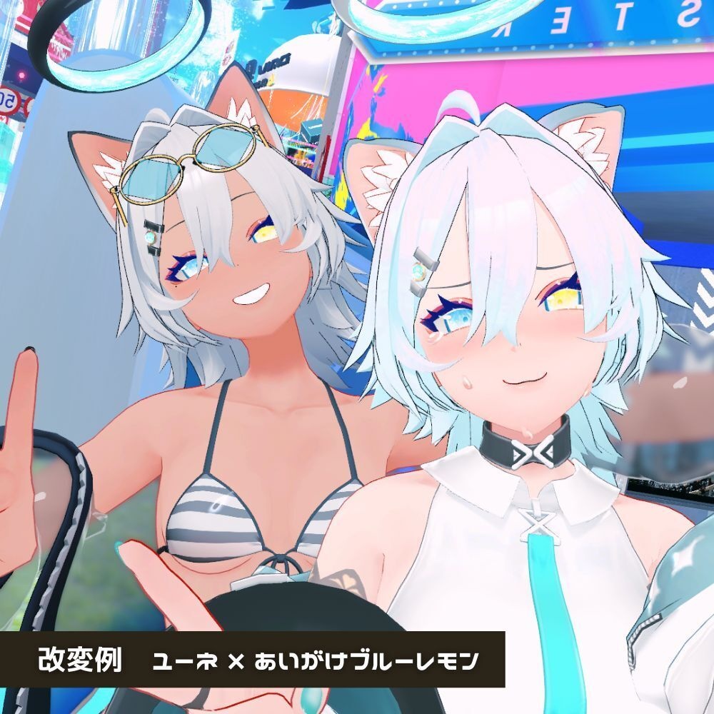 【FREE】複数アバター対応 かき氷EYE🍧