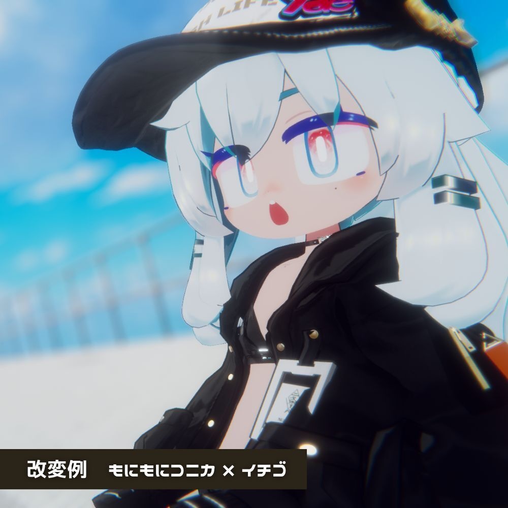 【FREE】複数アバター対応 かき氷EYE🍧