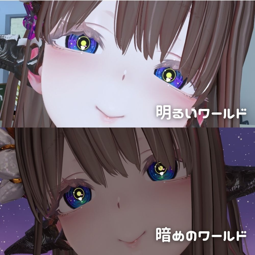 【無料あり】ギャラクシーEYE for 蠱惑のミダリス