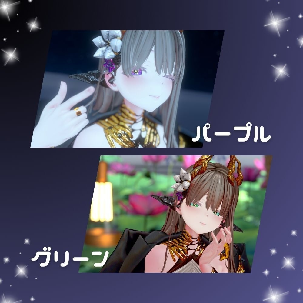 【無料あり】ギャラクシーEYE for 蠱惑のミダリス
