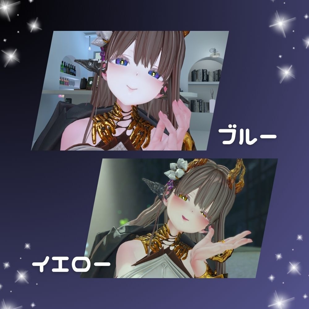 【無料あり】ギャラクシーEYE for 蠱惑のミダリス