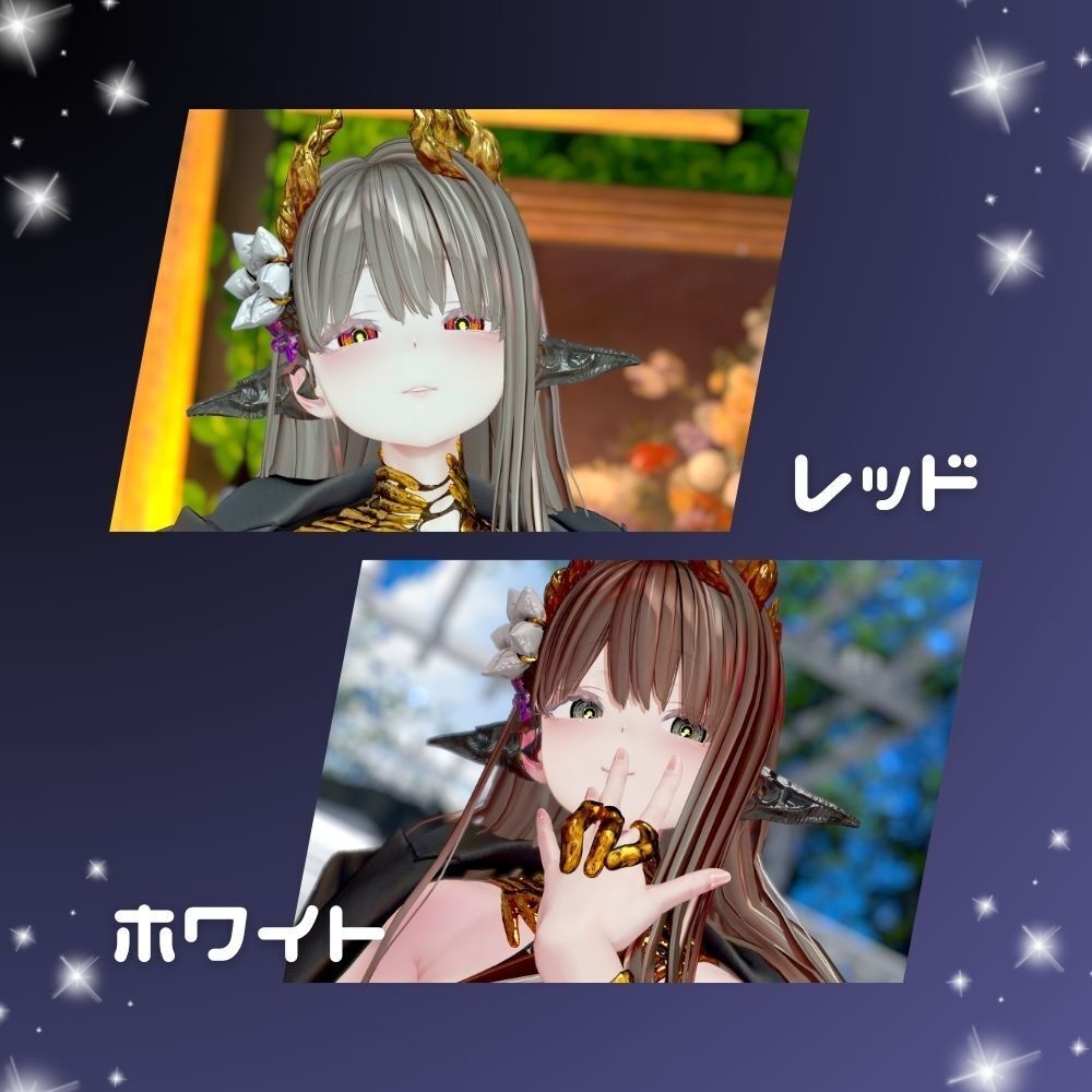 【無料あり】ギャラクシーEYE for 蠱惑のミダリス