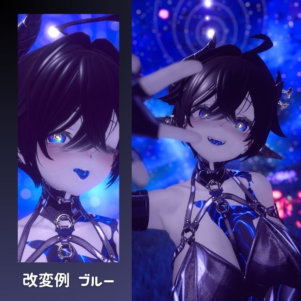 【無料あり】ギャラクシーEYE for 蠱惑のミダリス