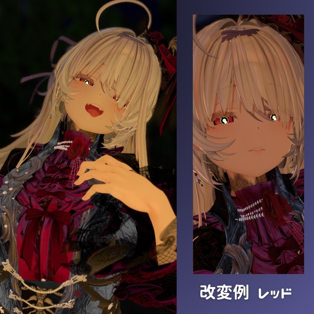 【無料あり】ギャラクシーEYE for 蠱惑のミダリス