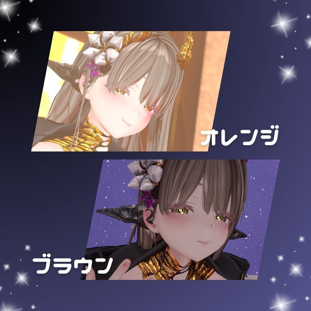 【無料あり】ギャラクシーEYE for 蠱惑のミダリス