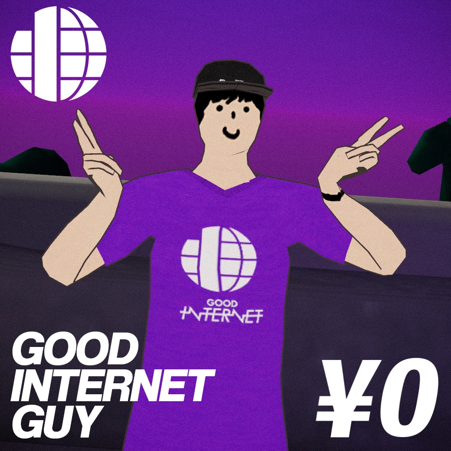 GOOD INTERNET GUY【VRChat向けアバター】
