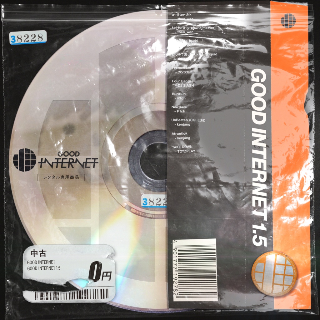 GOOD INTERNET 1.5