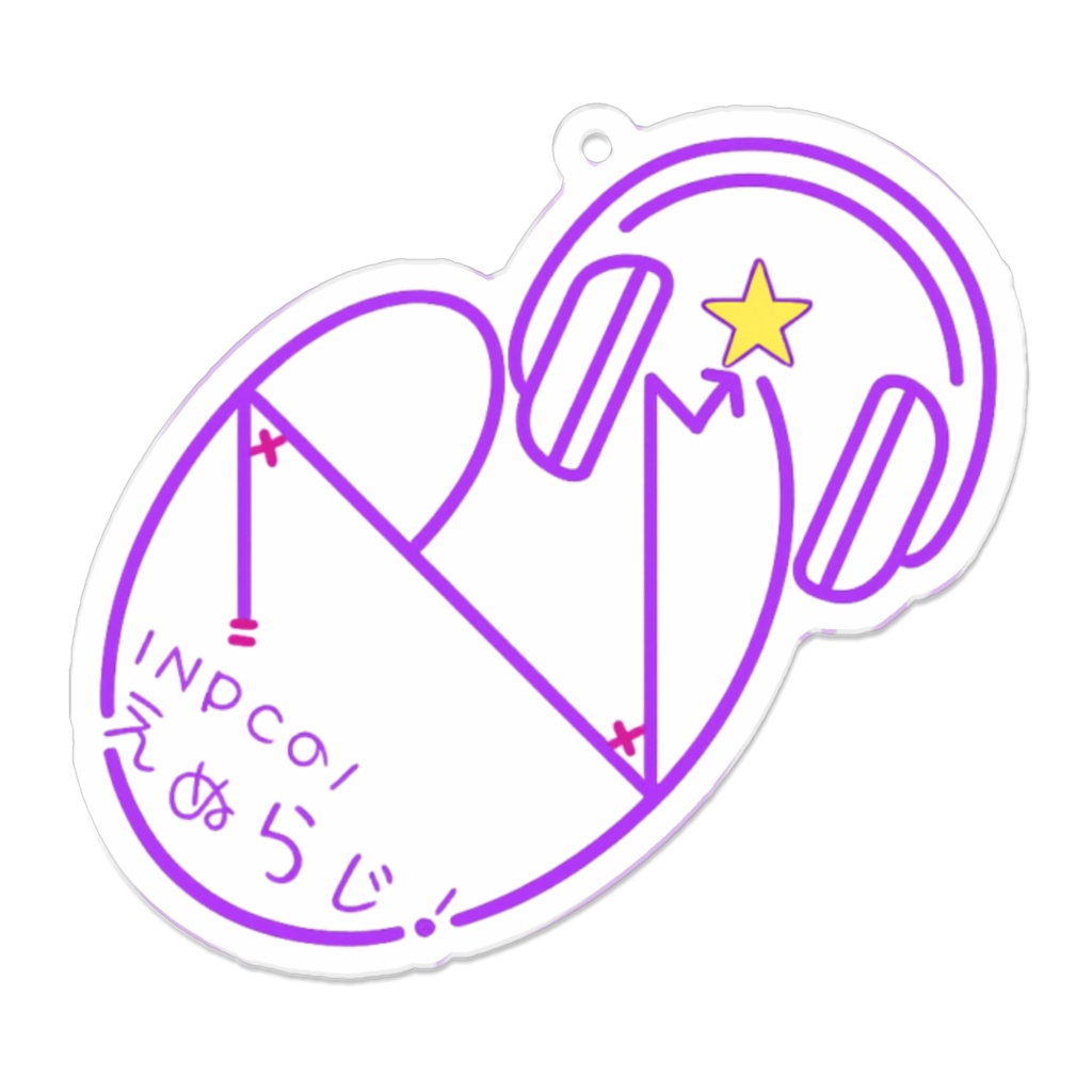 えぬらじ！　アクリルキーホルダー