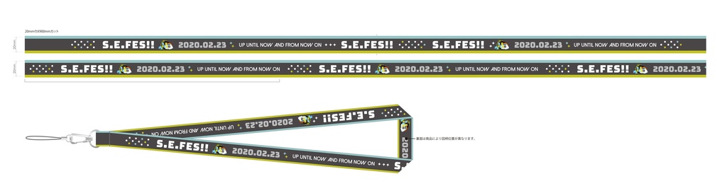 S.E.FES!!ネックストラップ