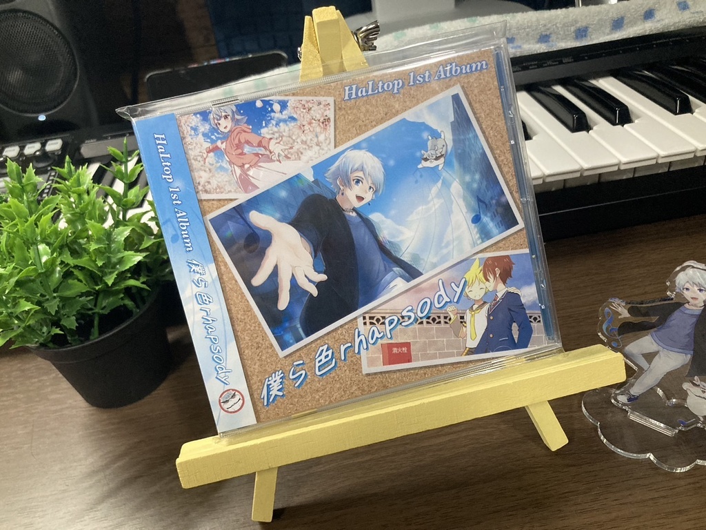 HaLtop 1st Album「僕ら色rhapsody」