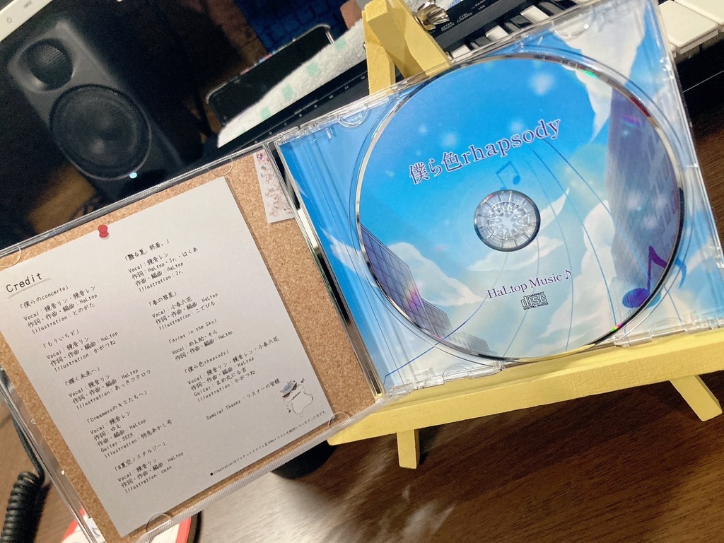 HaLtop 1st Album「僕ら色rhapsody」