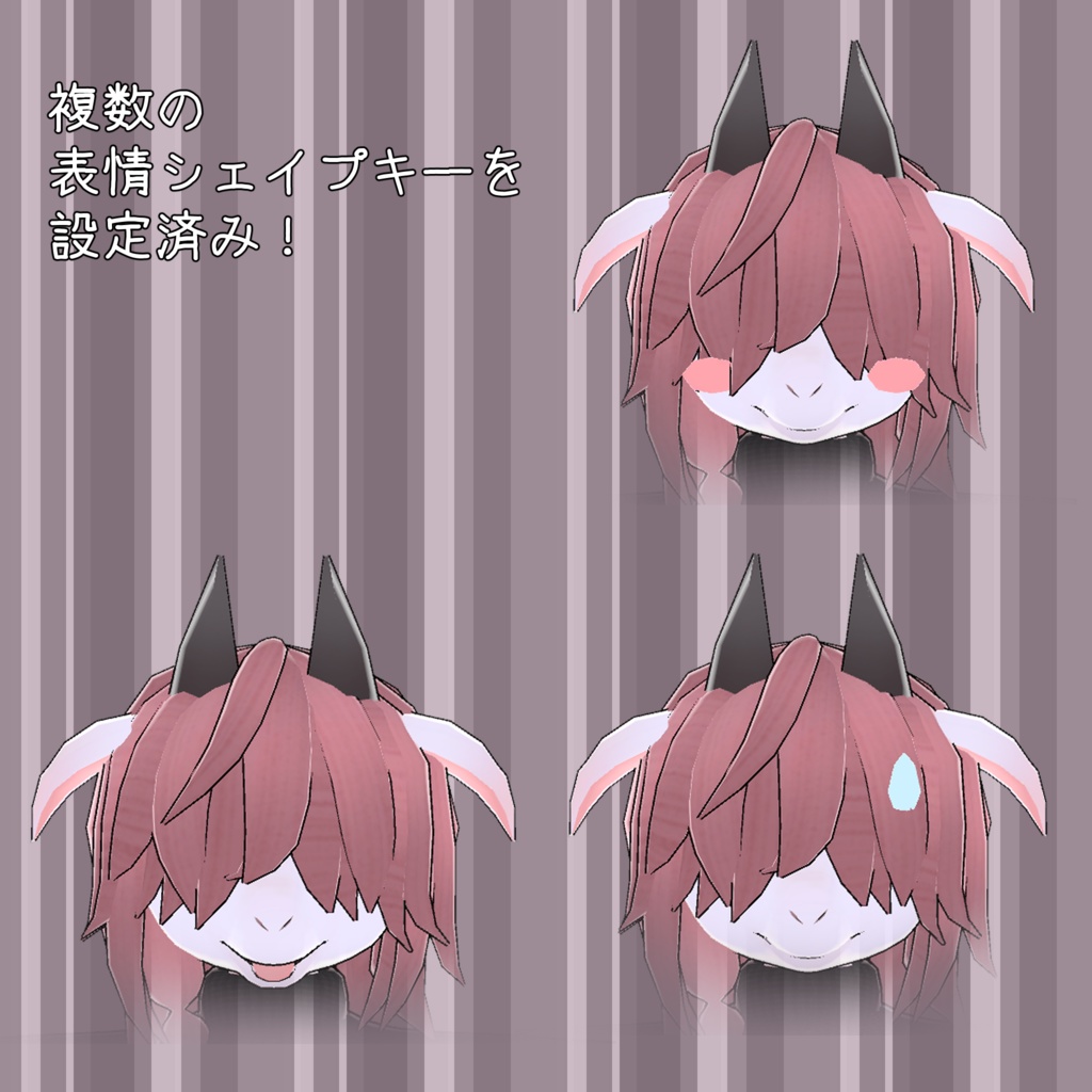 【VRChat想定3Dモデル】メスドラ【Quest対応】