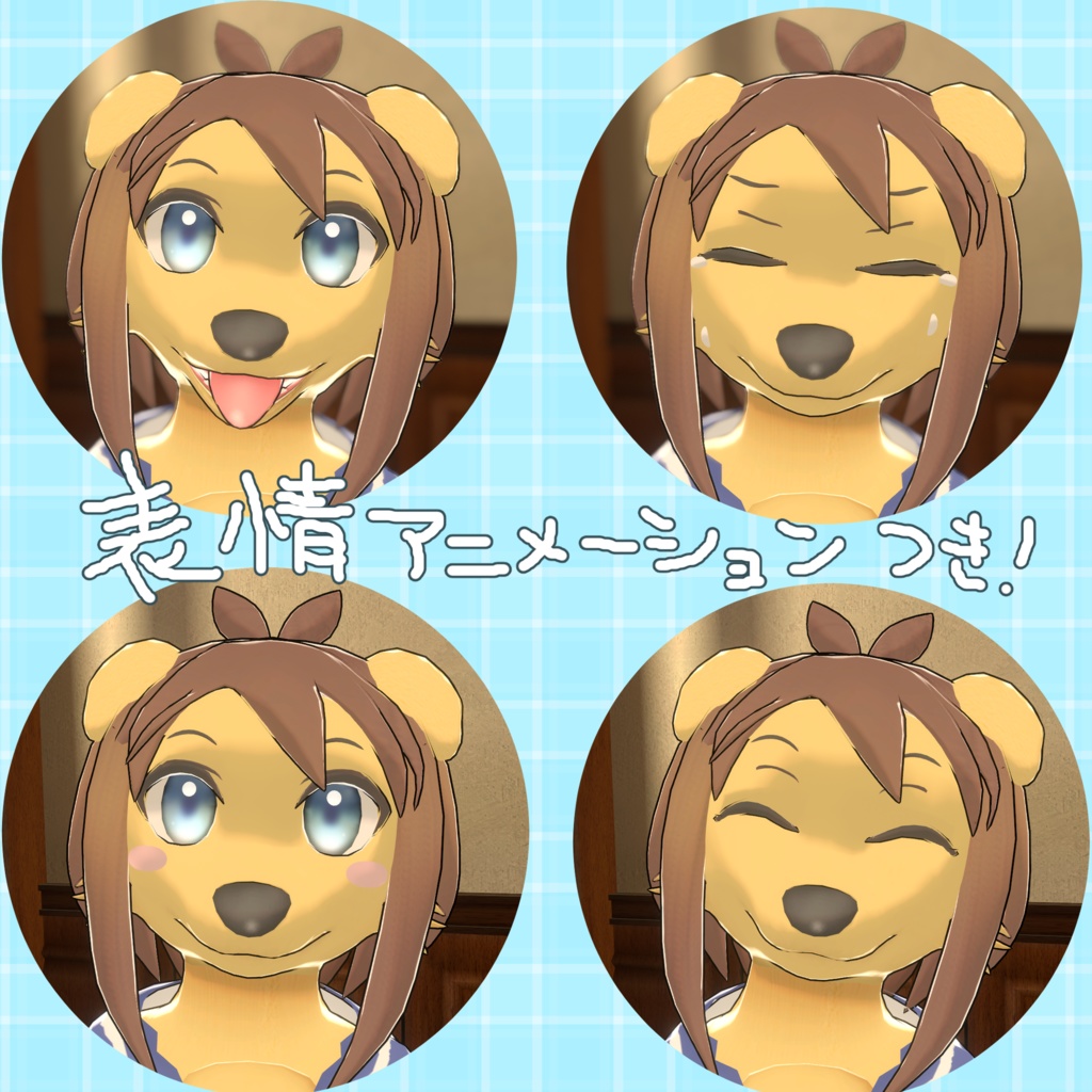 【VRChat想定】マリー【3Dモデル】