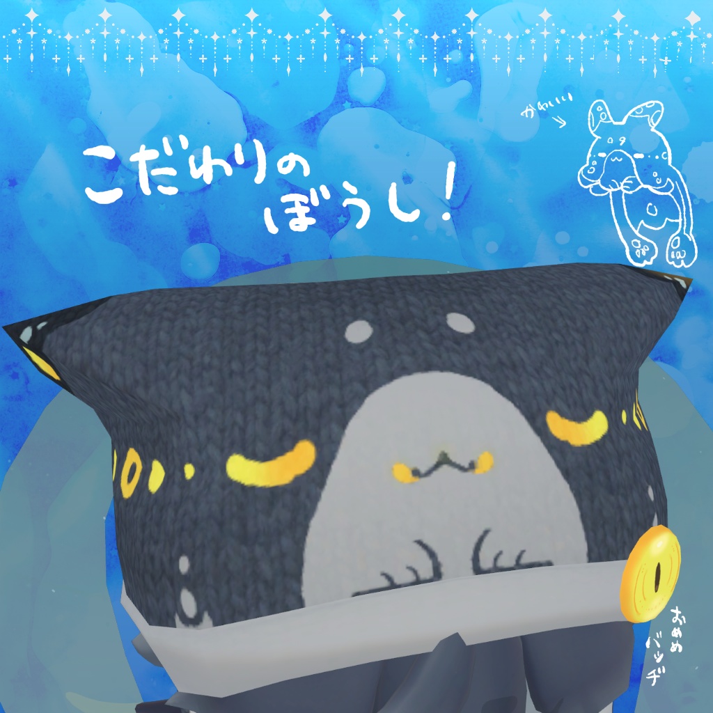 【ネロミア対応】CatmarinStyle