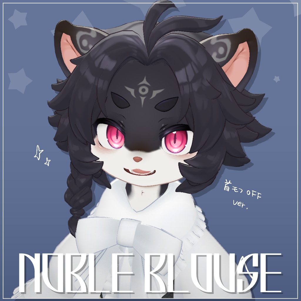 【Anwar2対応】NobleBlouse