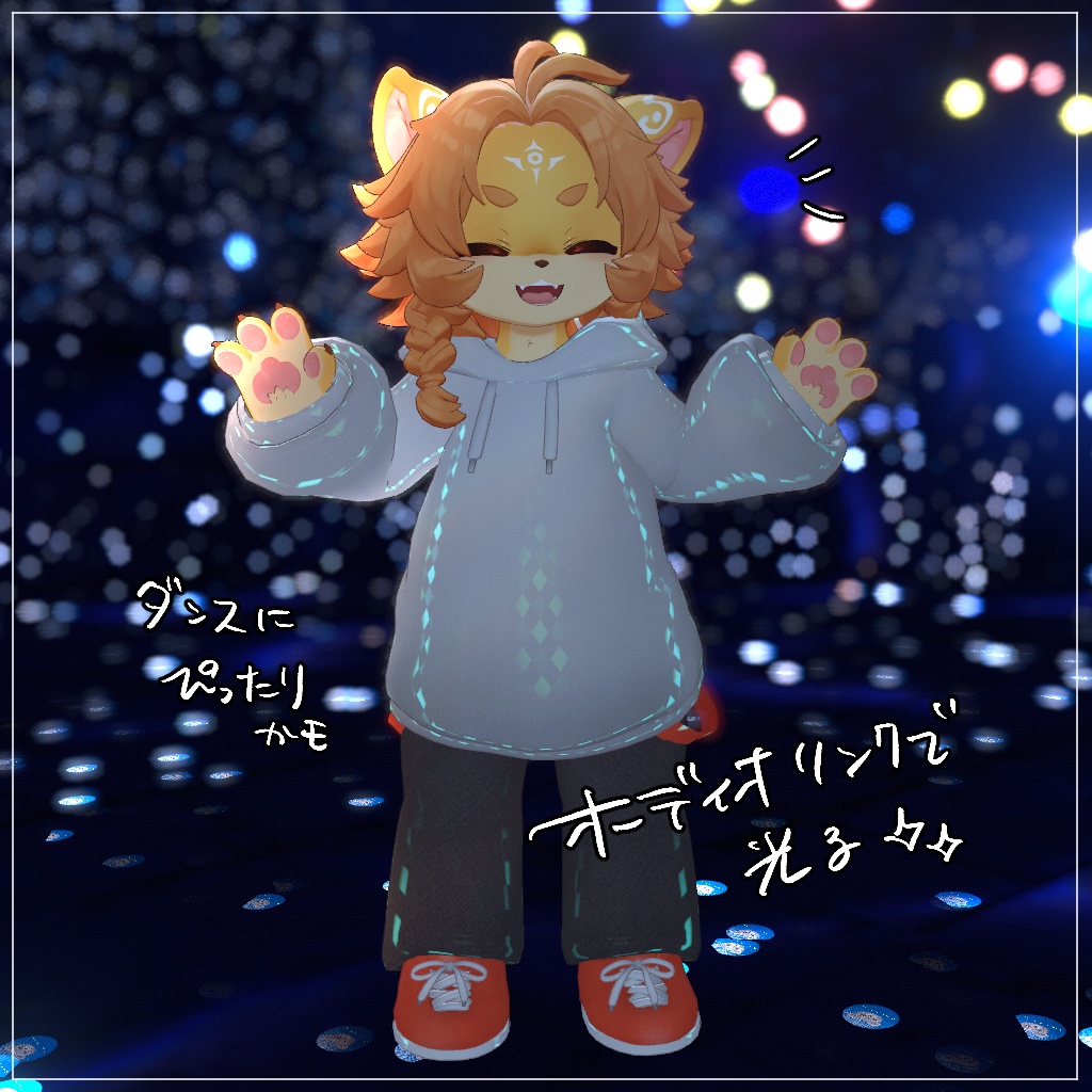 【Anwar2対応】だぼパーカー