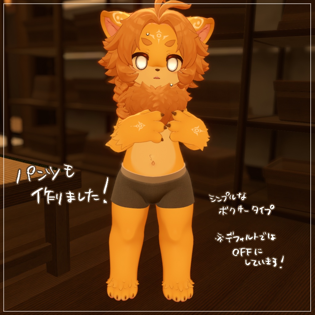 【Anwar2対応】だぼパーカー