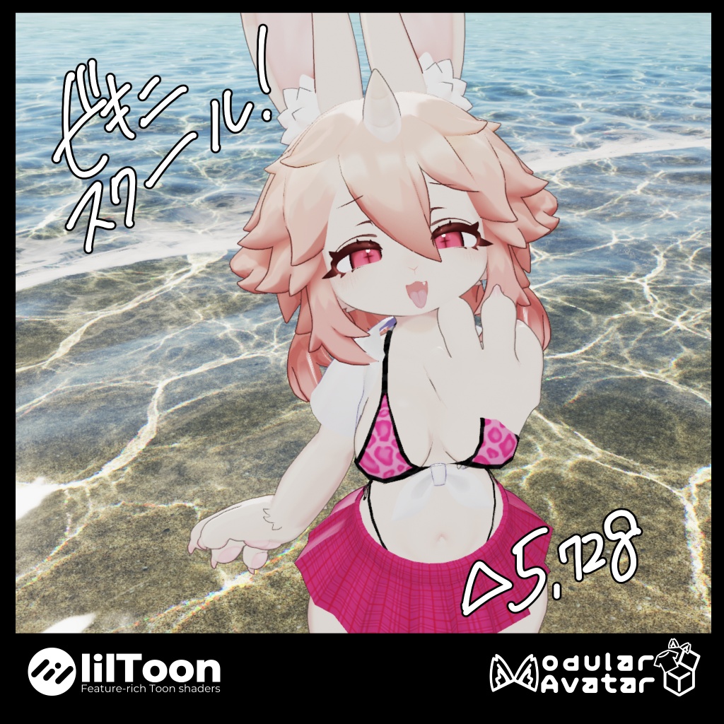【Alumy対応】ビキニスクール！