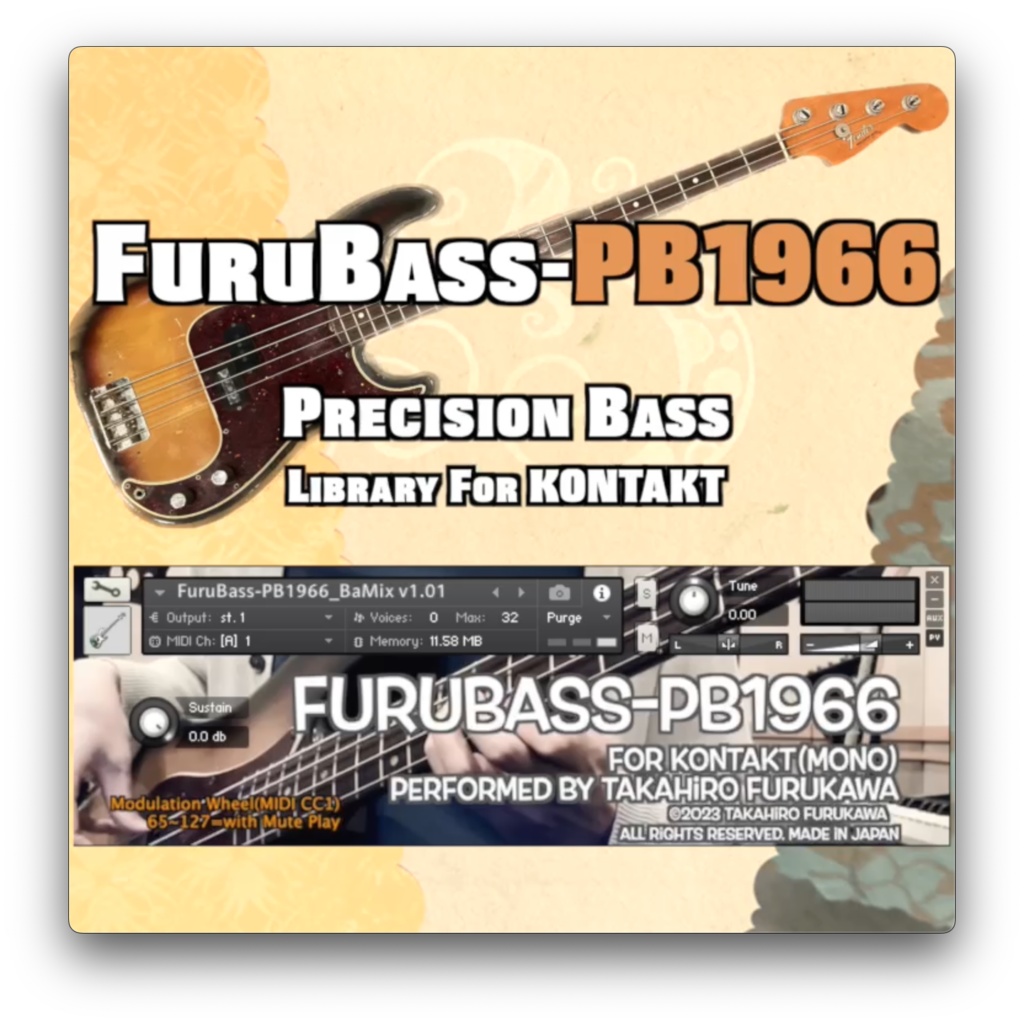 [プレベ版]FuruBass-PB1966 ベース音源 for KONTAKT
