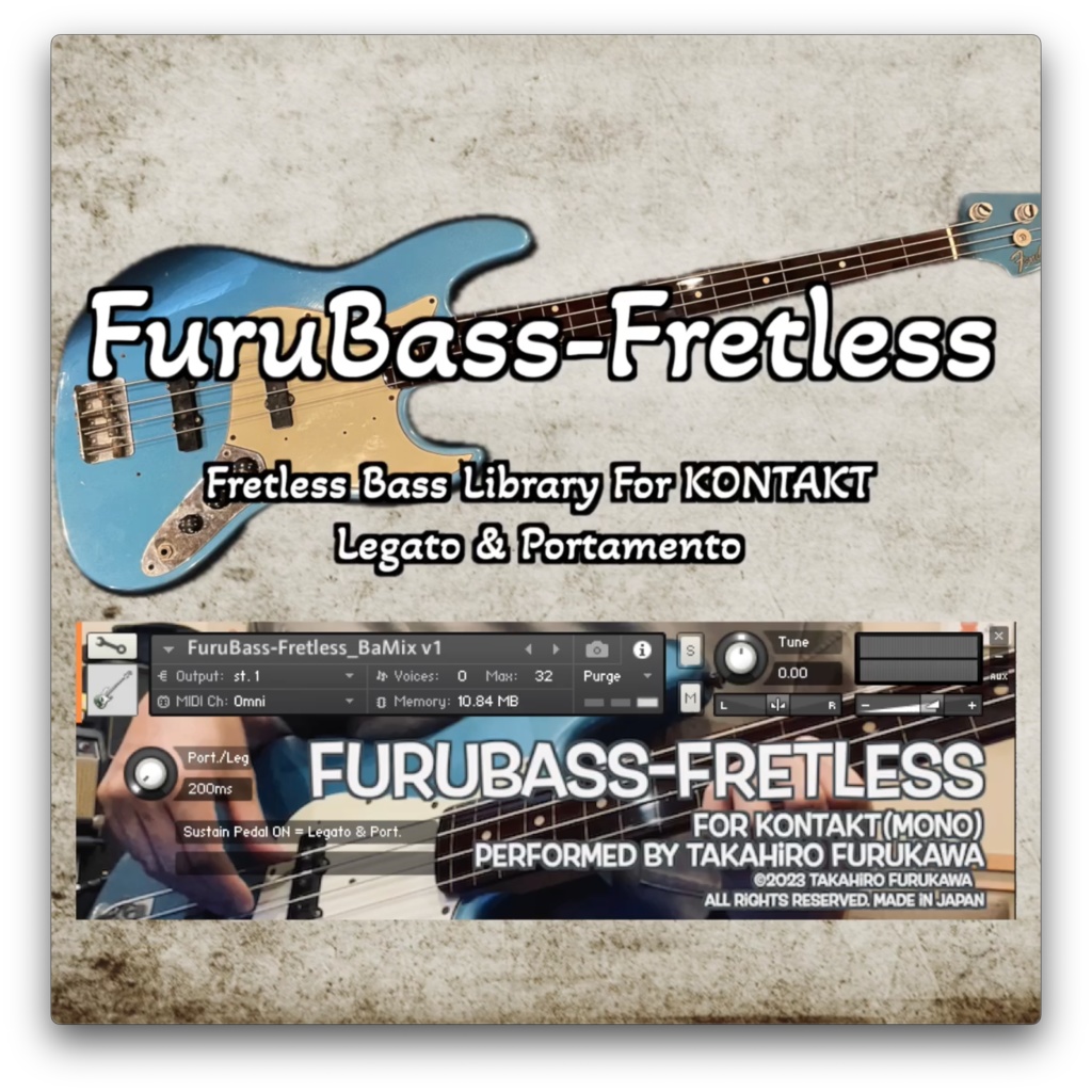 [フレットレスベース]FuruBass-Fretless ベース音源 for KONTAKT