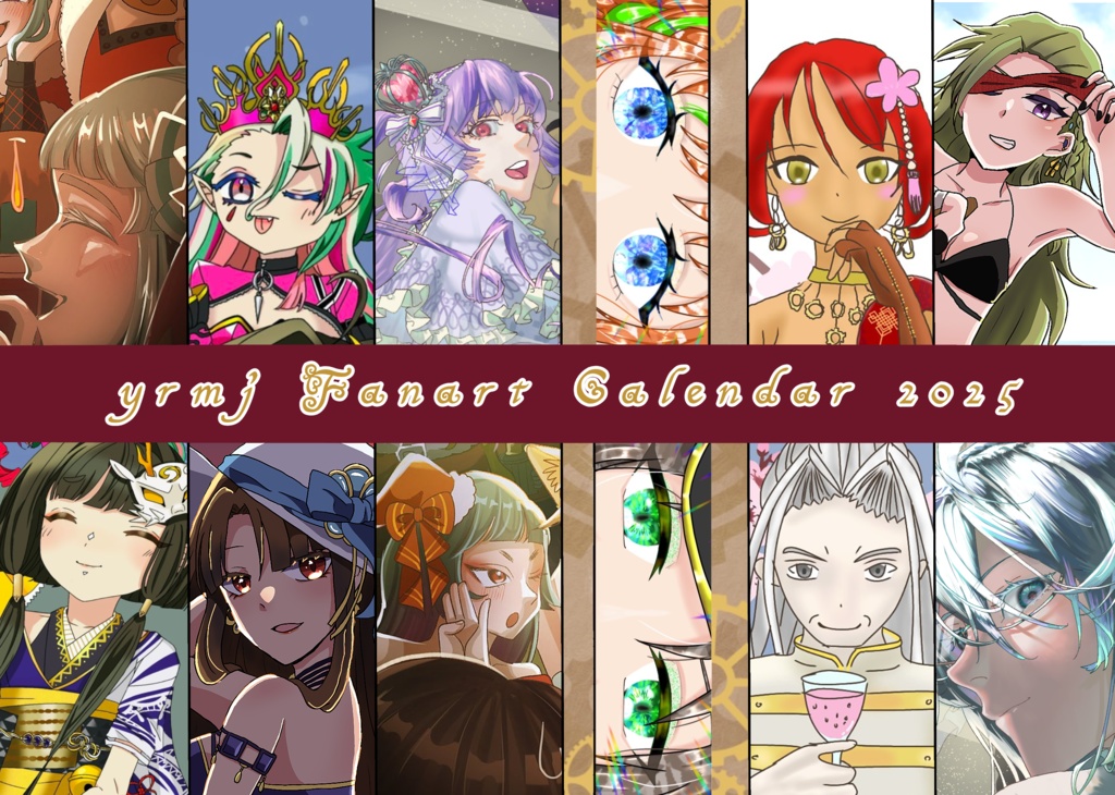 【自家通販】yrmj Fanart 卓上カレンダー2025