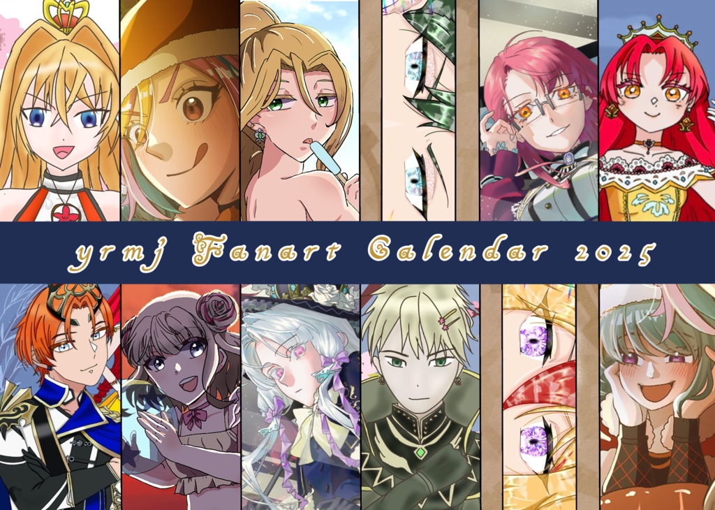【自家通販】yrmj Fanart 卓上カレンダー2025