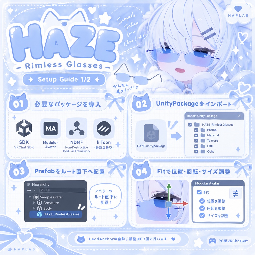 HAZE - Rimless Glasses【VRChat / 4 Colors】