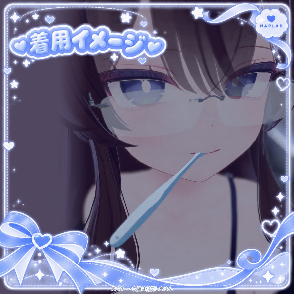 mogumogu Toothbrush【VRChat / 5Colors】