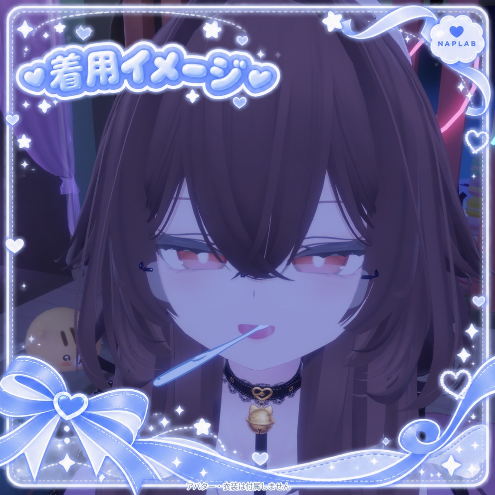 mogumogu Toothbrush【VRChat / 5Colors】