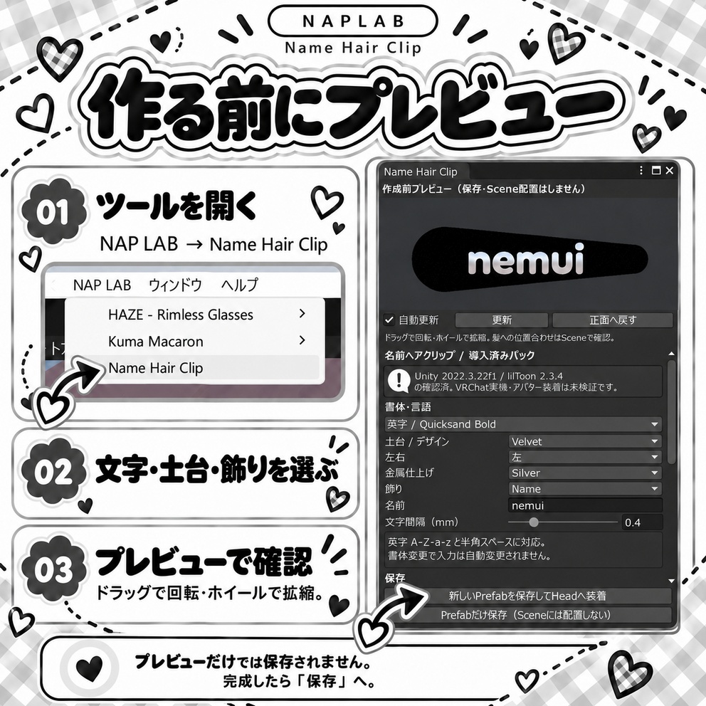 NAME HAIR CLIP|NAPLAB
