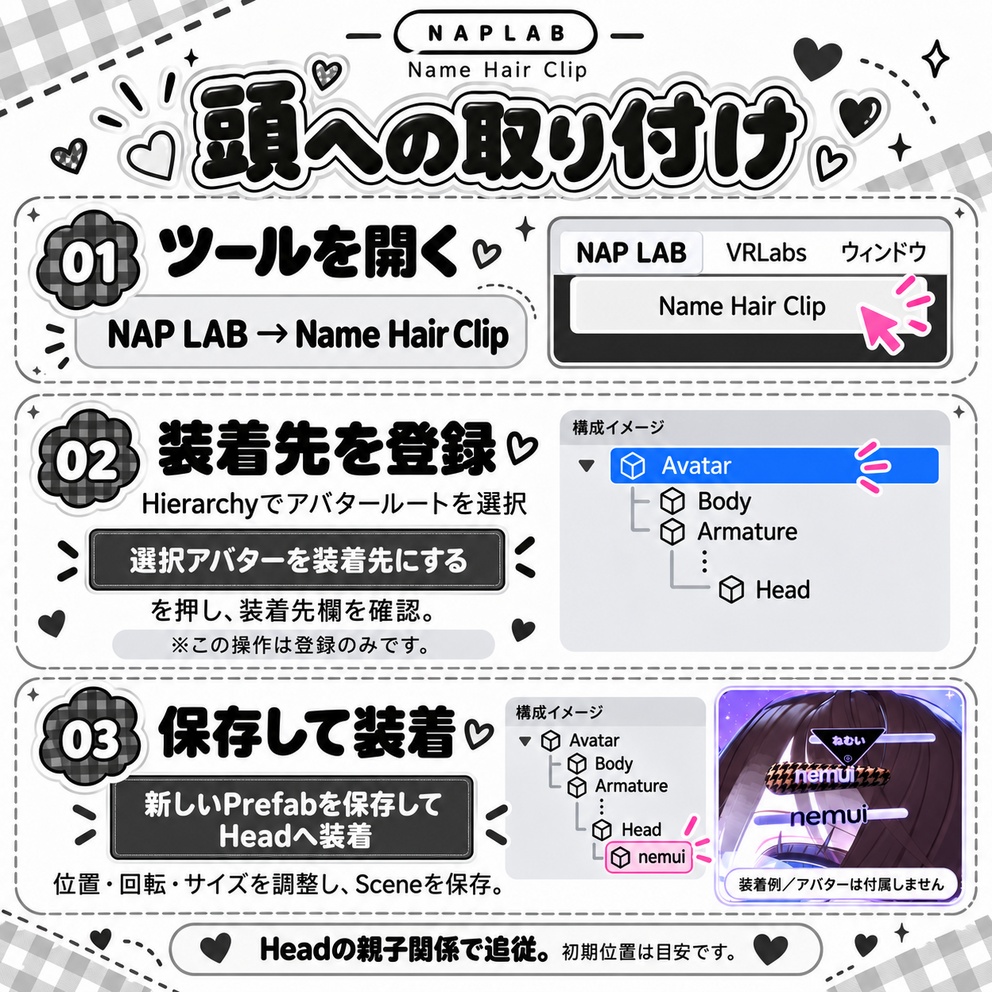 NAME HAIR CLIP|NAPLAB