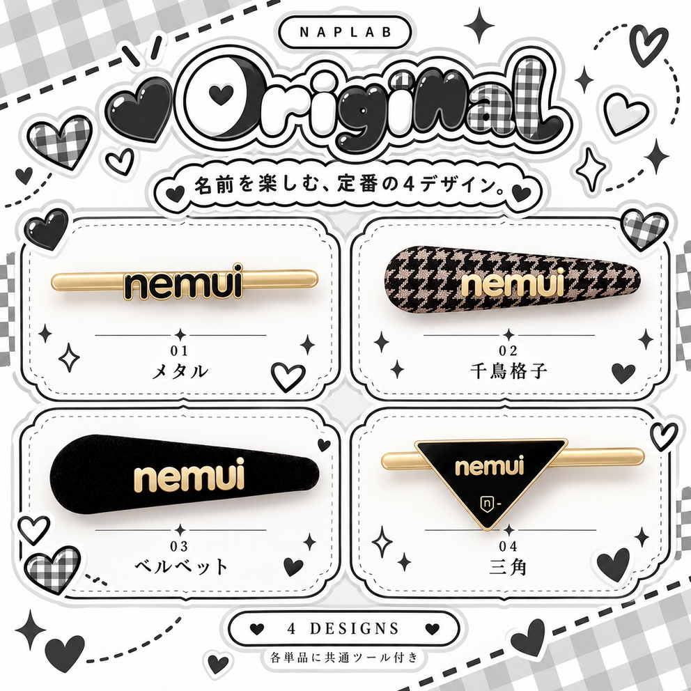 NAME HAIR CLIP|NAPLAB