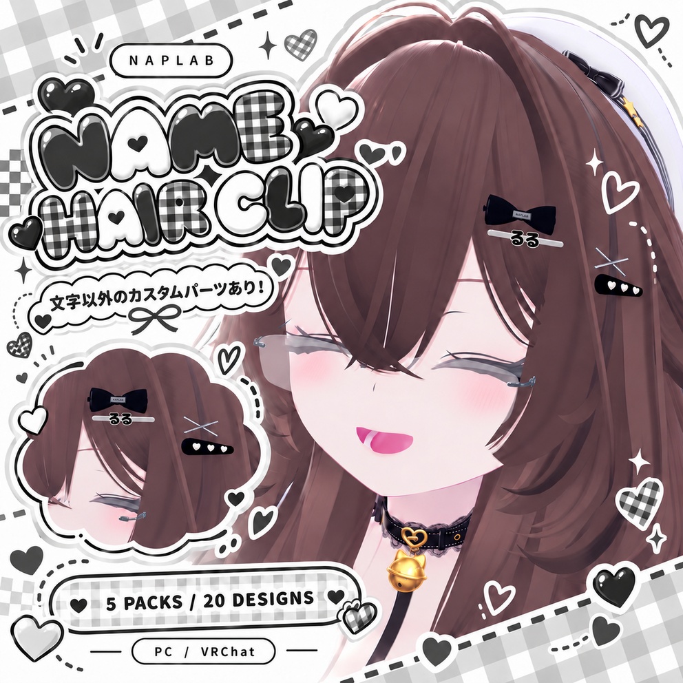 NAME HAIR CLIP｜NAPLAB