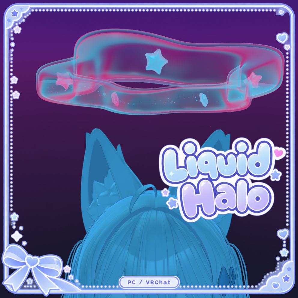  LiquidHalo｜水が入ってるヘイロー【VRChat / PC】