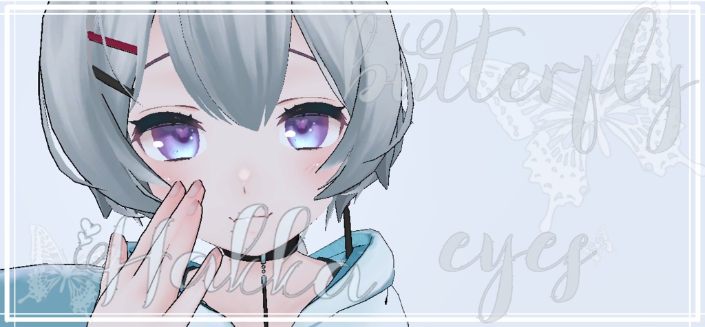 【薄荷Hakka】butterfly eyes
