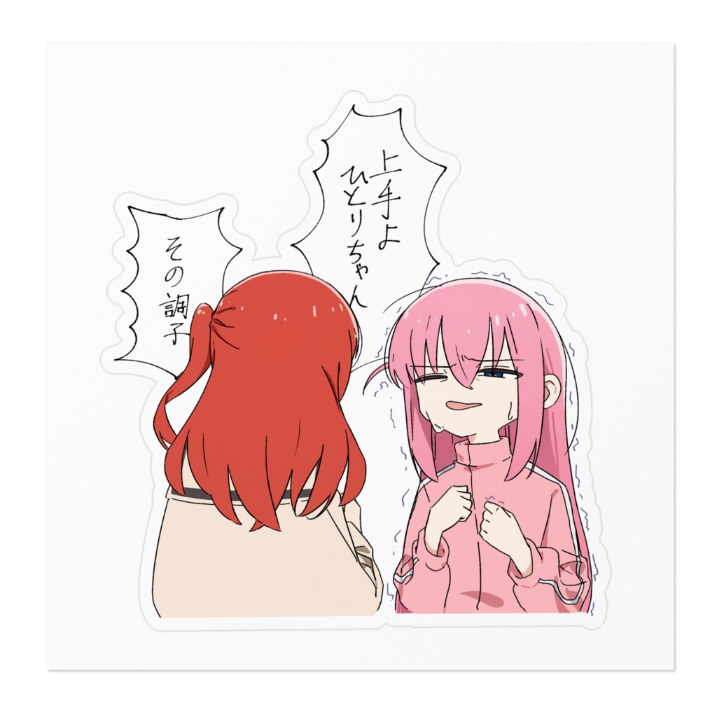 ウインク ステッカー