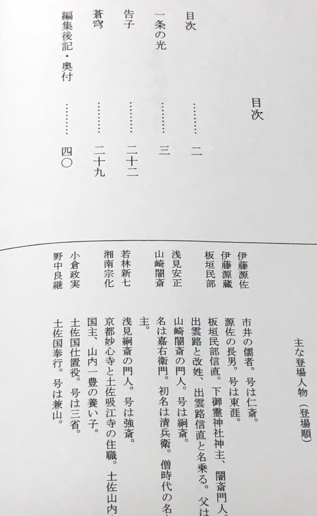 嘉辰令月(乾・坤2冊組)