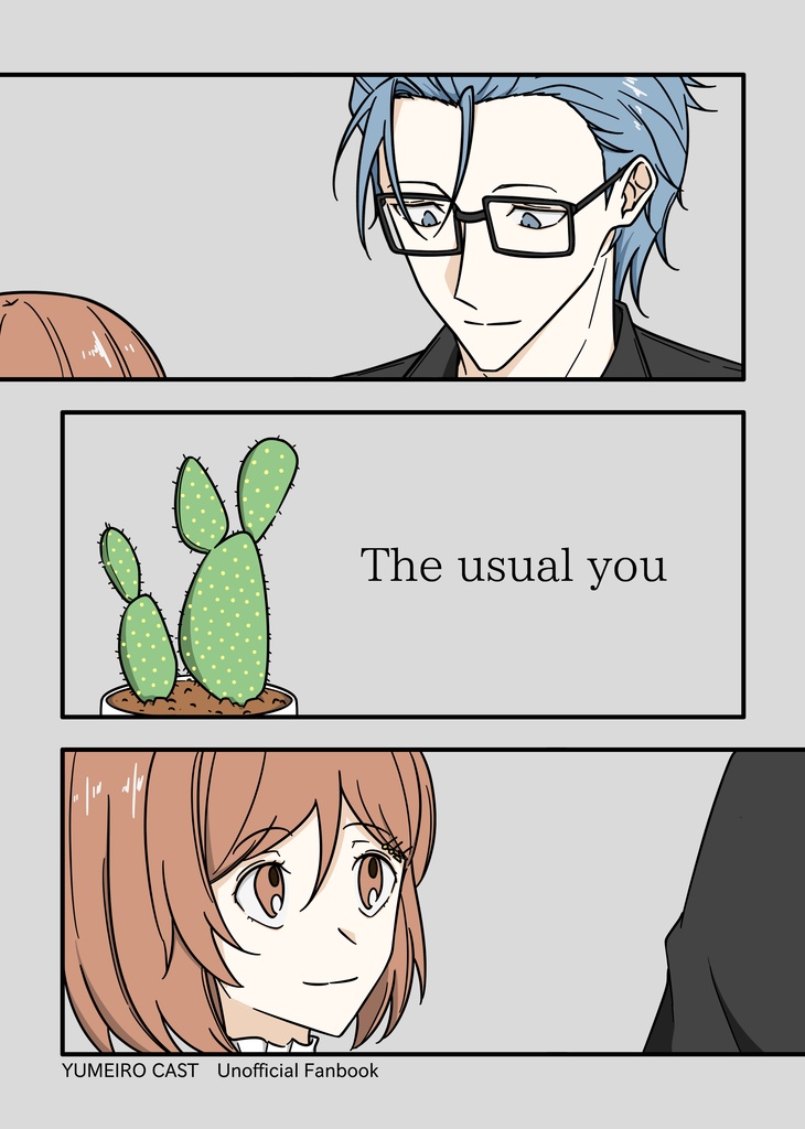 【灰まど】The usual you
