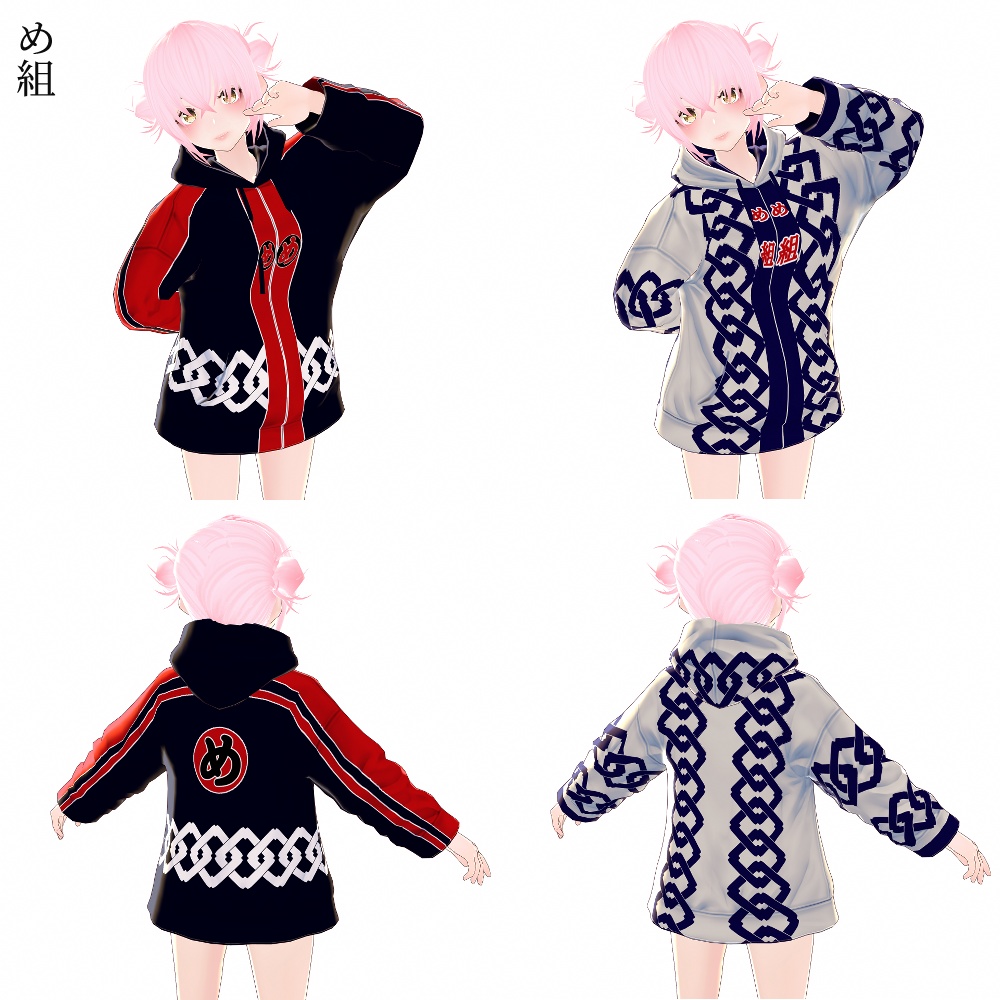 【無料】和風パーカー詰め合わせ その一【VRoid】