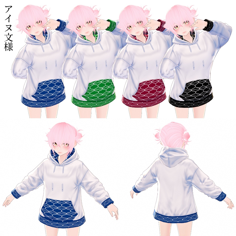 【無料】和風パーカー詰め合わせ その一【VRoid】