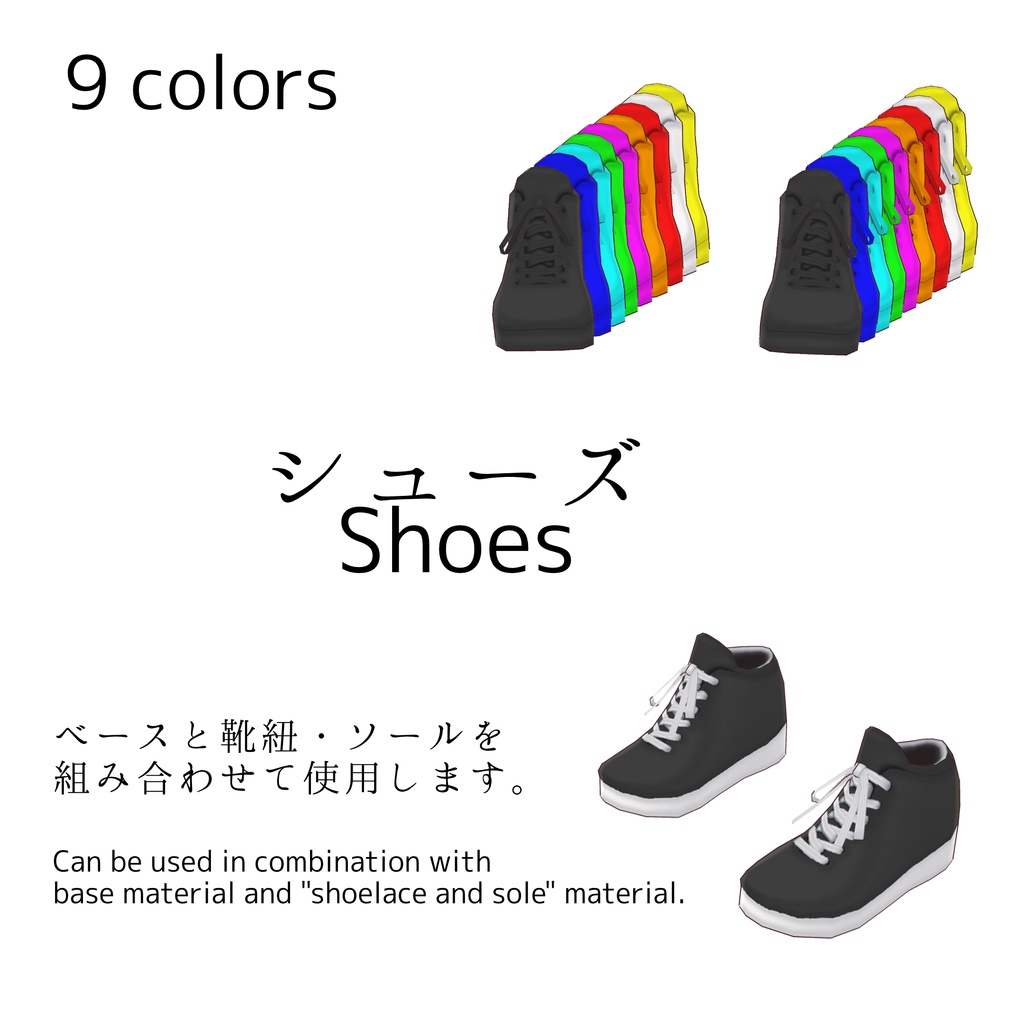 VRoid Sportswear texture set