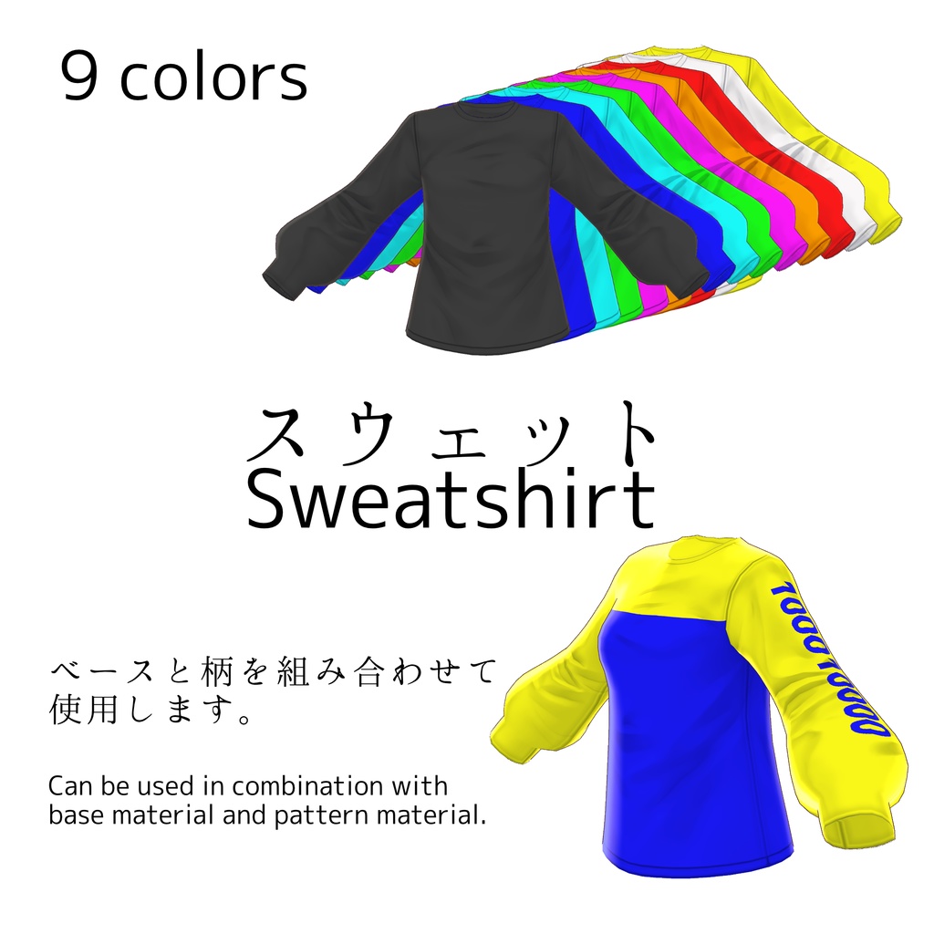 VRoid Sportswear texture set