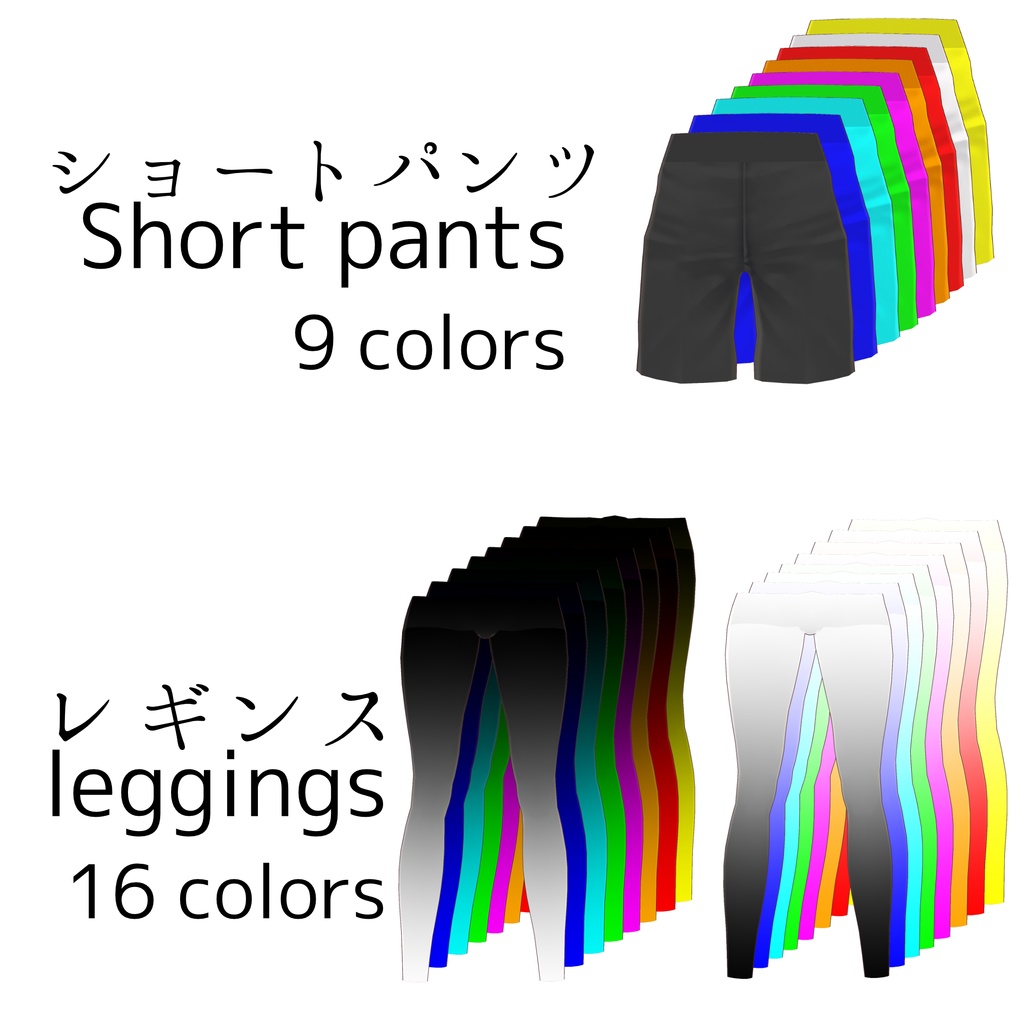 VRoid Sportswear texture set