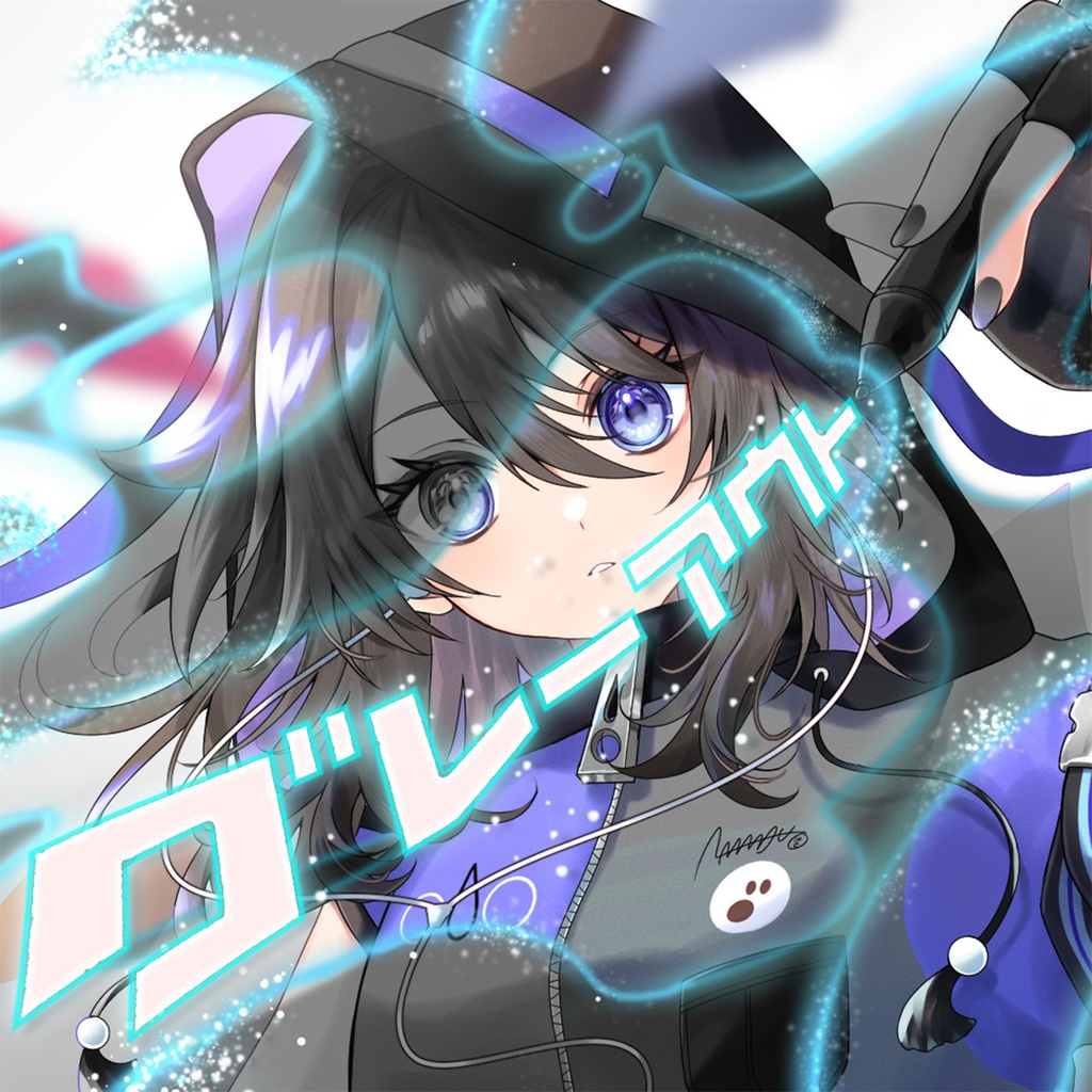 フリーBGM「グレーアウト」～ギター,疾走感,焦燥感,J-ロック,エモい～