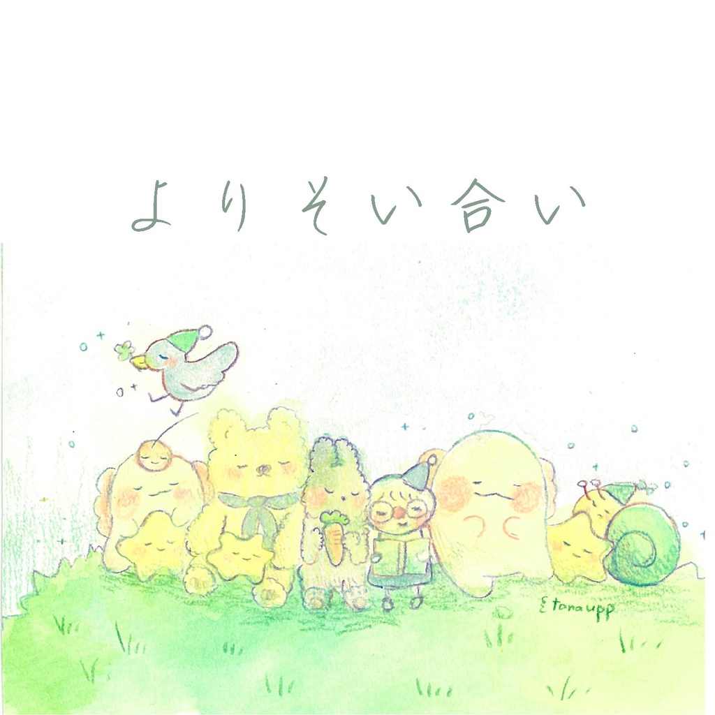 フリーBGM「よりそい合い」〜優しいピアノ,温かみがあって少し切ない,ノスタルジック〜【NoCopyrightMusic】