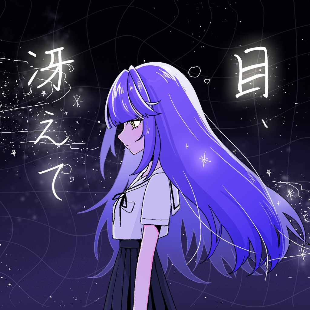 フリーBGM「目、冴えて」～作業用,集中,落ち着きと静かなやる気～【NoCopyrightMusic】
