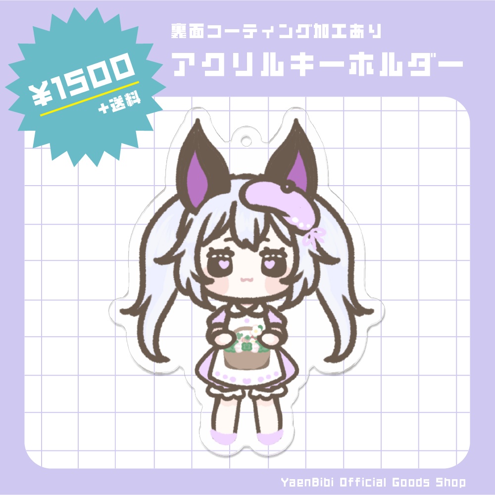 【受注生産】アクリルキーホルダー(いちご)【夜燕ビビ / YaenBibi】
